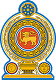 National Dengue Control Unit Logo